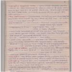 Saptam Grah Seva Pranalika 6